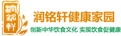 健康、养生、维生素、咖啡、绿茶、花青素、叶黄素、护眼、提神、凉茶、植物饮料、低糖、速溶咖啡、袋泡茶、火线甘泉、咖旋风、工间一咖、美瞳闪亮。 - 深圳市润铭轩健康食品开发有限公司