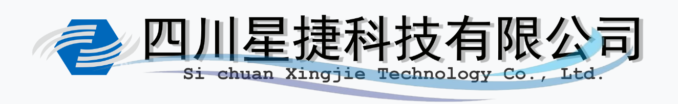 四川星捷科技有限公司-四川星捷科技有限公司官方网站系统