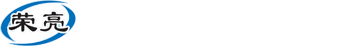 铁路预埋件_铁路渗锌件_铁路防腐件-山东荣亮新材料技术有限公司-铁路预埋件铁路渗锌件铁路防腐件