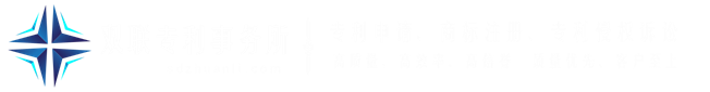 烟台双联专利事务所-烟台双联专利事务所