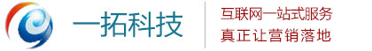 宿迁质量体系-ISO体系认证-ISO9001认证机构 -网站建设_推广_优化-百度优化-宿迁一拓科技有限公司