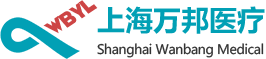 上海万邦医疗器材技术有限公司