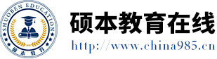 湖北硕本教育-湖北普通专升本网_硕本教育