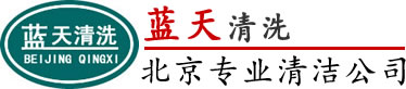 昌平区管道疏通,高压清洗下水道电话【18519981998】-北京管道疏通