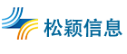 松颖信息 | 网站建设 电子商城 直播带货 种草 小程序 公众号运营 互动营销 免费建站