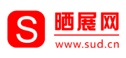 晒展网 - 展会行业综合门户