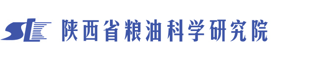 陕西省粮油科学研究院