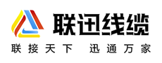 沈阳电缆厂家,国标电缆生产厂家,沈阳电线电缆生产厂-沈阳联迅线缆制造有限公司