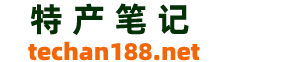 特产笔记_特产188