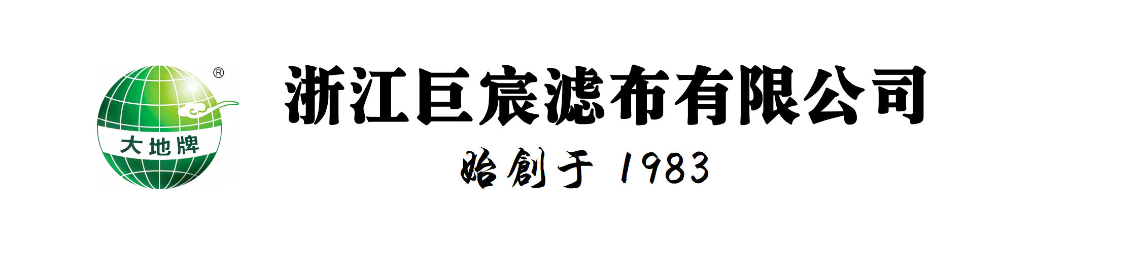 巨宸滤布 | 大地牌 · 40年专注