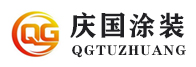 涂装设备_电泳设备_喷漆喷粉设备_喷涂流水线厂家_江苏庆国智能科技有限公司