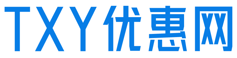 腾讯云最新活动_腾讯云促销优惠_代金券 | TXY优惠网