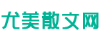 联系我们-盛世娱乐怎么上下分18469879320