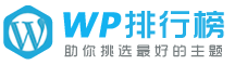 Wordpress主题-模板下载-插件安装-企业中文主题-开发建站-WP排行榜