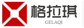 武汉防火玻璃隔断,武汉防火办公隔断,武汉防火活动隔断|武汉格拉琪建筑装饰材料有限公司