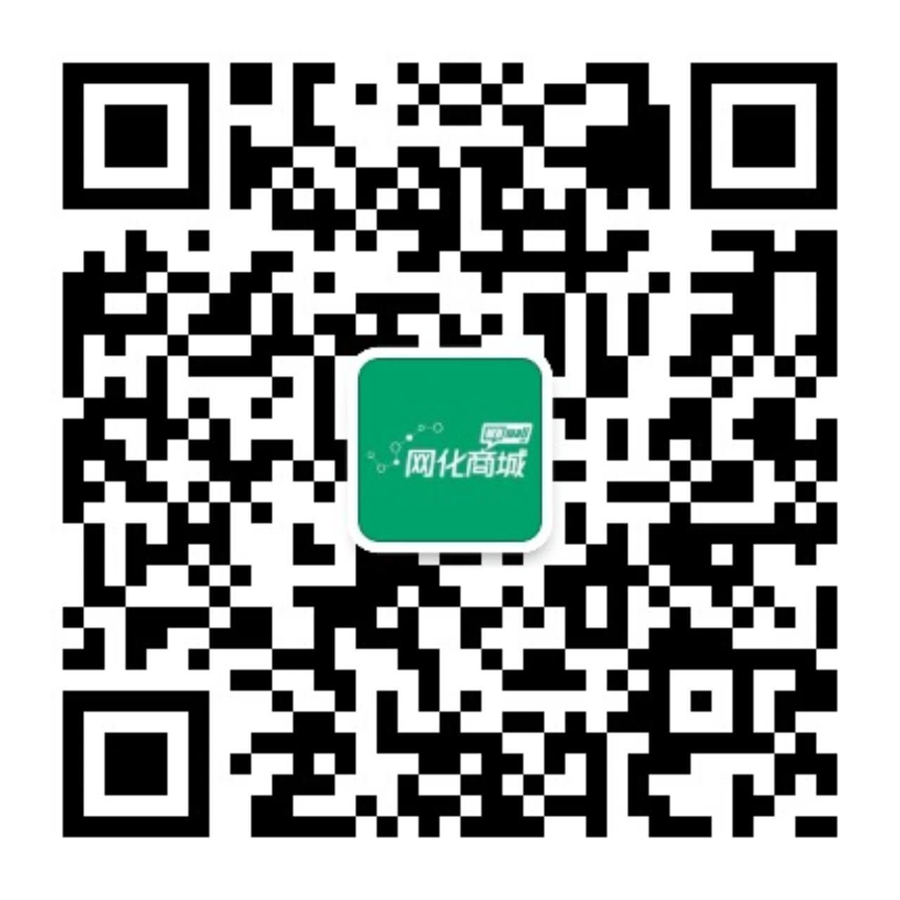 网化商城-买卖化学品代采代销交易平台，化工原料、化学试剂、医药中间体等尽在网化