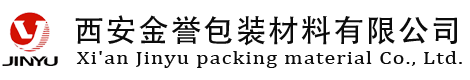 西安金誉胶带厂|透明胶带|印字胶带定做