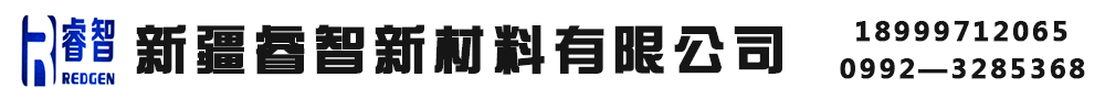 新疆土工膜售卖厂家_新疆油毡基布生厂厂家_新疆睿智新材料有限公司