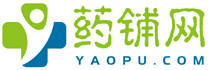 药铺网yaopu.com - 药铺网正在建设中！敬请期待！