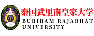 泰国武里南皇家大学-泰国武里南皇家大学本科|硕士|博士|招生信息网|Buriram Rajabhat University|泰国留学|泰国武里南皇家大学中文招生信息网