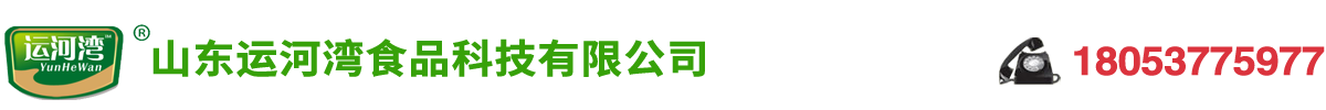 麻辣嫩鱼料|红烧排骨料|乡村炒鸡料|农家炖鸡料-山东运河湾食品科技有限公司