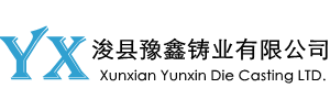 浚县豫鑫铸业有限公司-钢铁水泥热工设备耐热件 高中铬铸铁蓖条 篦板 链节