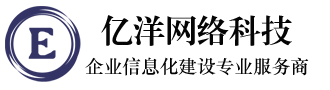 余姚市亿洋网络科技有限公司 « 身边的互联网技术专家