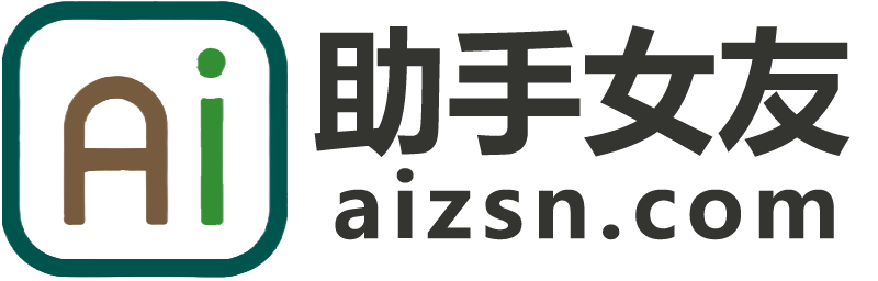 ai写作助手|ai写作|ai助手女友