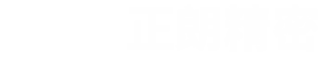 粉末冶金-粉末冶金齿轮-粉末冶金零件厂家-东莞市正朗精密金属零件有限公司