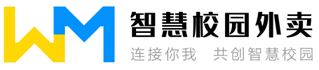 校园外卖系统_免费校园外卖平台-按照利润分成新模式-智慧校园外卖系统