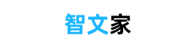 冷门又惊艳的作文素材_免费优秀的作文大全 - 智文家作文网