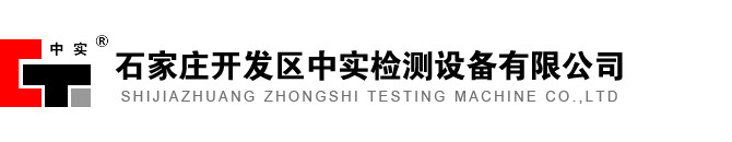 滴灌带检测设备_静液压试验机_工程塑料试验机_塑料管材管件试验机_节水灌溉系统试验机_塑料薄膜试验机-石家庄中实检测设备