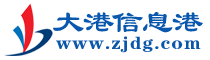 门户 -  大港信息港 -  Powered by Discuz!