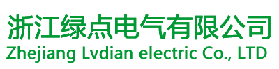 尼龙扎带，不锈钢扎带、喷塑不锈钢扎带、不锈钢盘带、L型扎带扣、牙齿型扎扣-浙江绿点电气有限公司