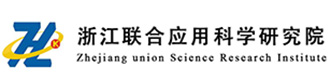 浙江联合应用科学研究院鉴定中心 | 权威设备产品质量与知识产权鉴定机构