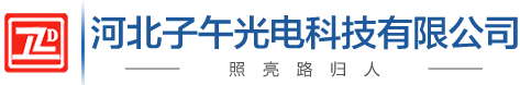 道路高杆灯-路灯杆生产厂家-内蒙古太阳能路灯杆-河北子午光电科技有限公司