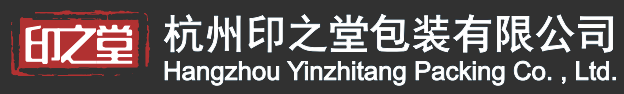 杭州不干胶标签-卷筒标签-特种纸标签-艺术纸印刷厂家-杭州印之堂包装有限公司