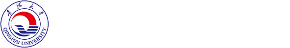 青海大学本科招生网